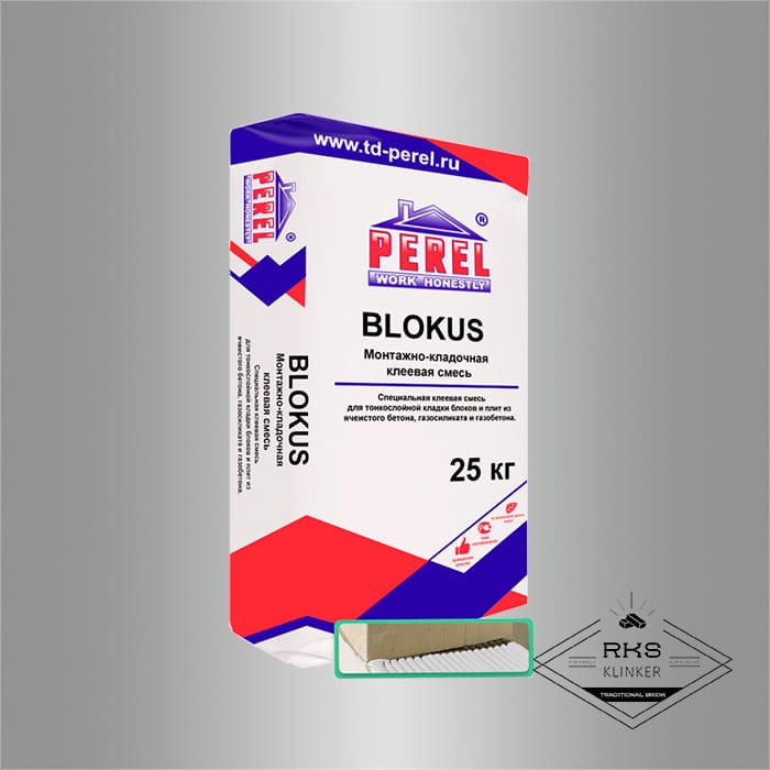 BLOKUS Perel клей для газобетонных блоков, 25 кг в Москве