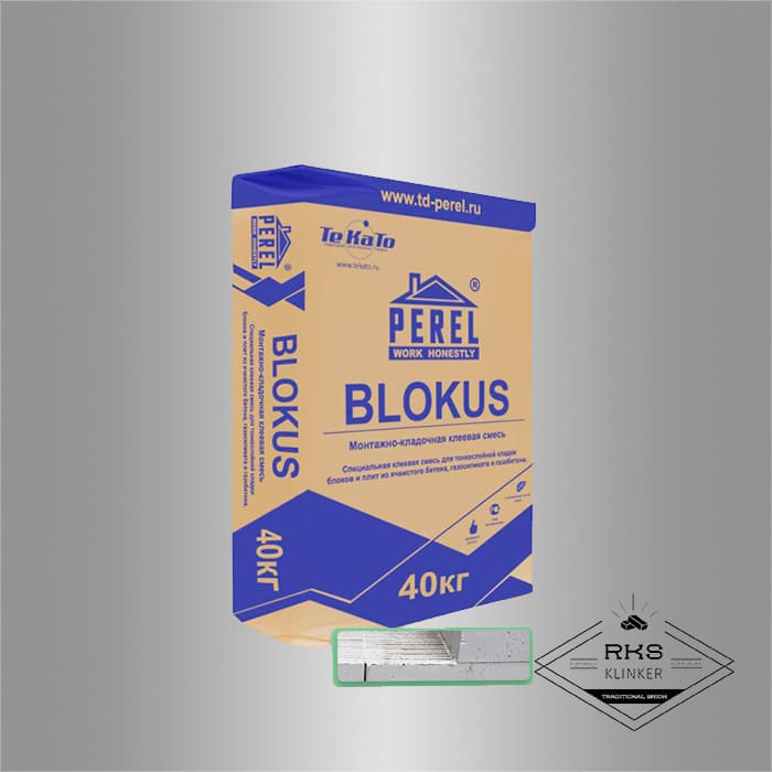 BLOKUS Perel клей для газобетонных блоков, 40 кг в Москве
