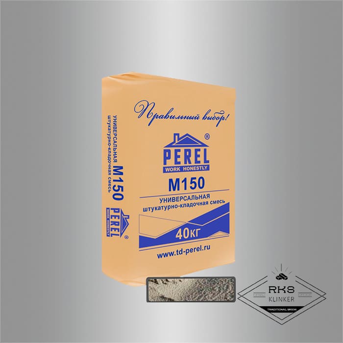 Готовая смесь PEREL для фундаментного кирпича, М-150 в Москве