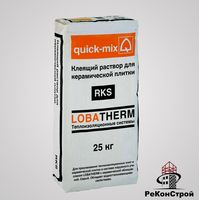 RKS Quick-Mix клей для клинкерной плитки в Москве