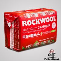 Базальтовый утеплитель ROCKWOOL Лайт Баттс Скандик 100 мм в Москве