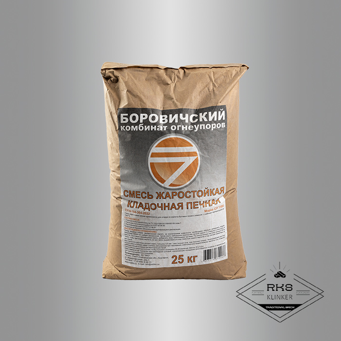 Смесь жаростойкая кладочная печная Боровичи СП-1580 в Москве