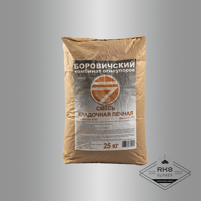 Смесь кладочная печная Боровичи СП-850 в Москве
