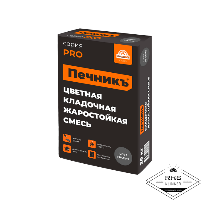 Цветная кладочная жаростойкая смесь "Печникъ" цвет графит, 20 кг в Москве