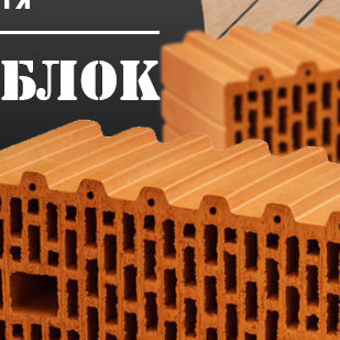 Акция!!! Керамические блоки по цене газобетона 3200 руб./м3! в Москве